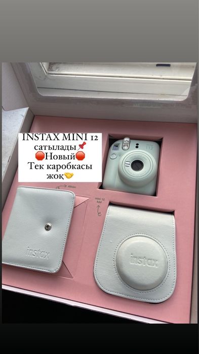 фотоаппарат instax
