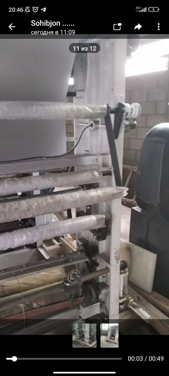 Печатный  оборудование для полиэтиленовые пакеты