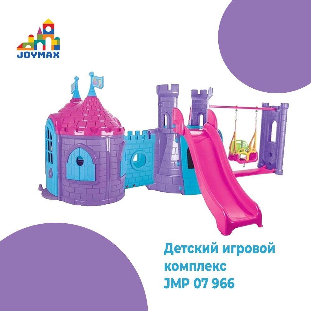 Детский домик/Bolalar oyingohi/Качели/Горки / Енг арзон нархлари