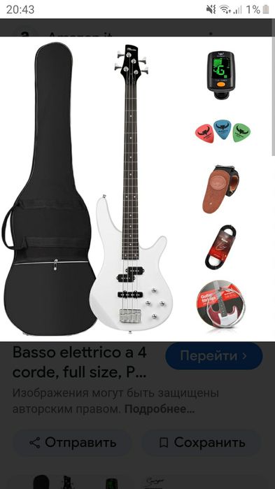 Gitaradan kurs o'rgataman