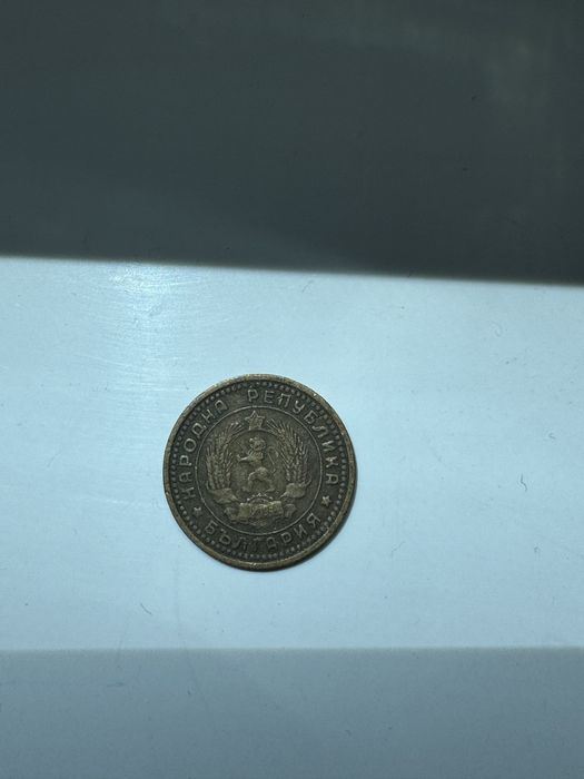 Стари стотинки