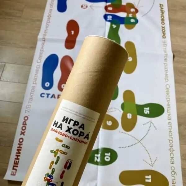 забавна игра за учене на български хора̀ "Игра на хора̀"