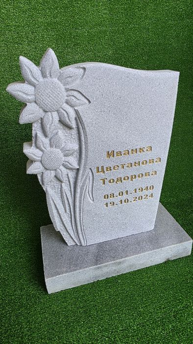 Надгробен паметник от мрамор с релефни цветя Плевен и региона
