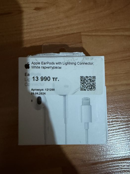 Продам оригинальные наушники