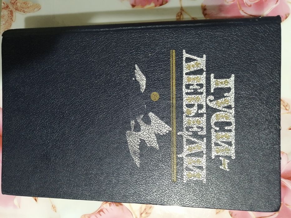 Книга детских сказок