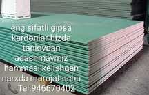 Arzon va sifatli gipsakartonlar bizda