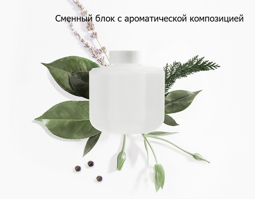 Автоматический ароматизатор воздуха Xiaomi Mijia Air Fragrance Flavor