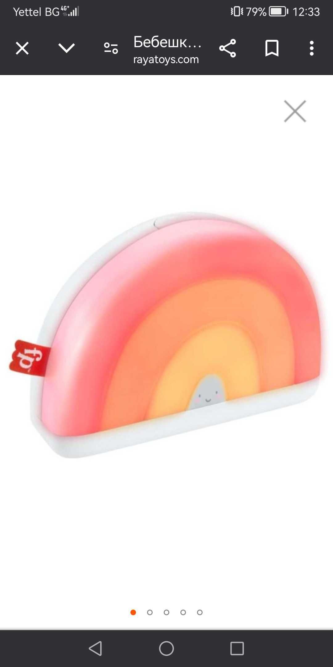 Бебешка музикална лампа Fisher price Soothe and Glow Дъга