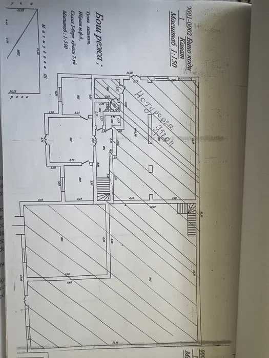 Продаётся здание Яшнабадский район