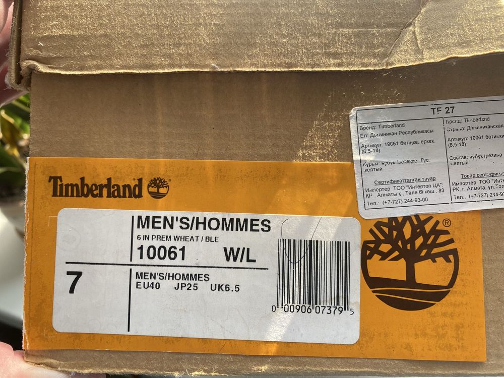 Ботинки Timberland