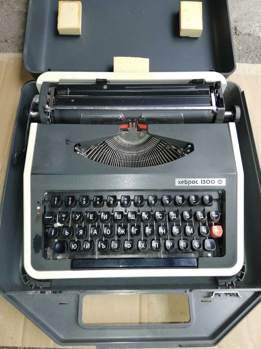 Пишеща машина Хеброс