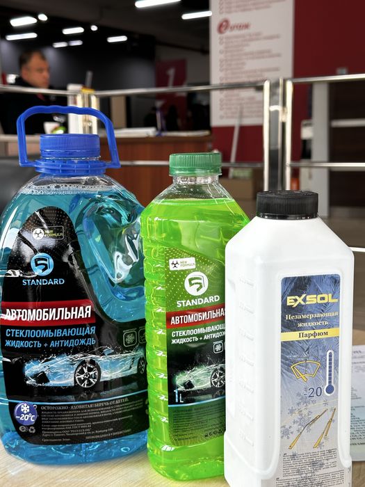 Незамерзайка Exsol/Standard -10/-20 градусов гарантия качество