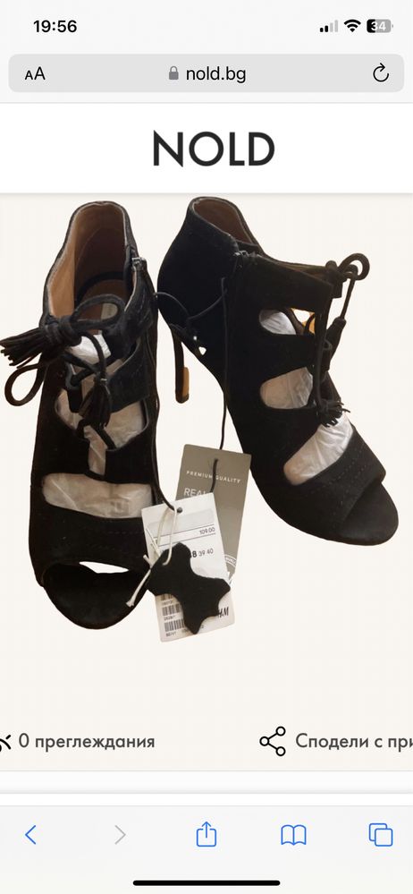 НОВИ естествен велур H&M сандали/ обувки размер 38