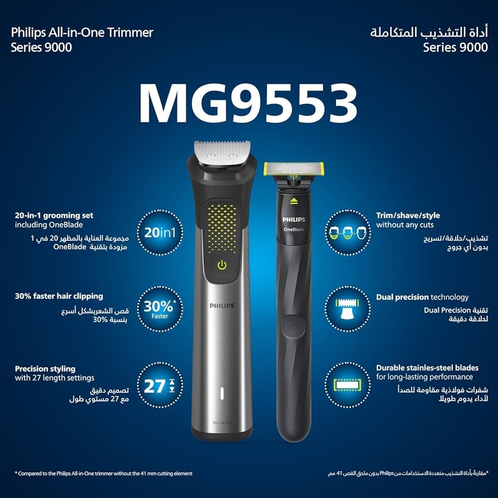 Триммер Philips MG9553/15.  Seria 9000. 20/1