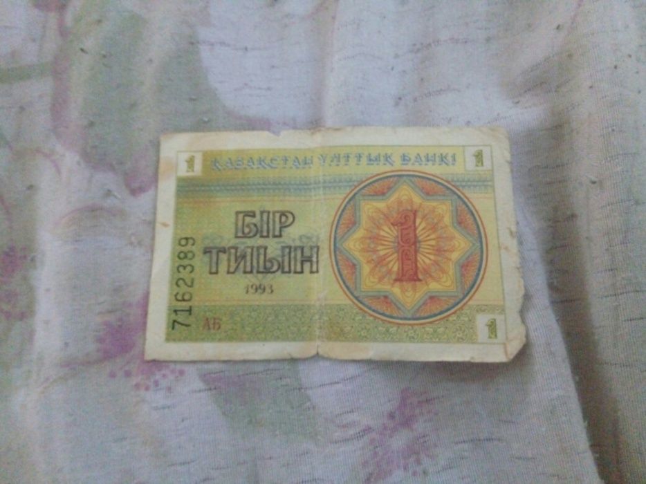 Продам
