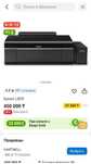 Epson l805 принтер