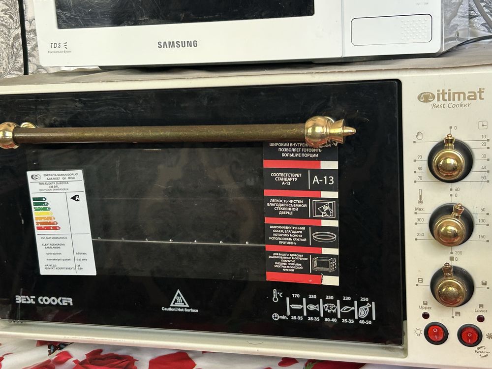 печь для готовки itimate best cooker , один раз использовали