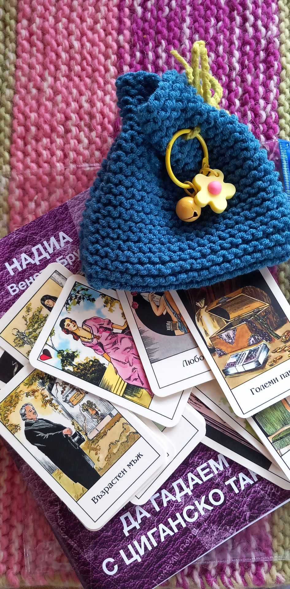 Цигански Карти за гадаене + книга с указания за тяхното използване