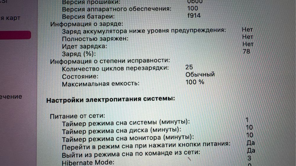 Продается почти новый macbook air 13.6 M2. 2022