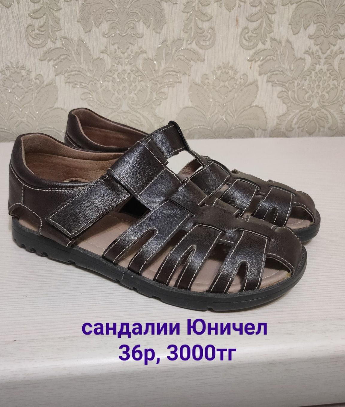 Продам детскую обувь на мальчика и девочку