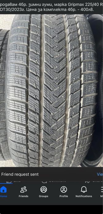Продавам 4 бр. зимни гуми Gripmax 225/40 R19