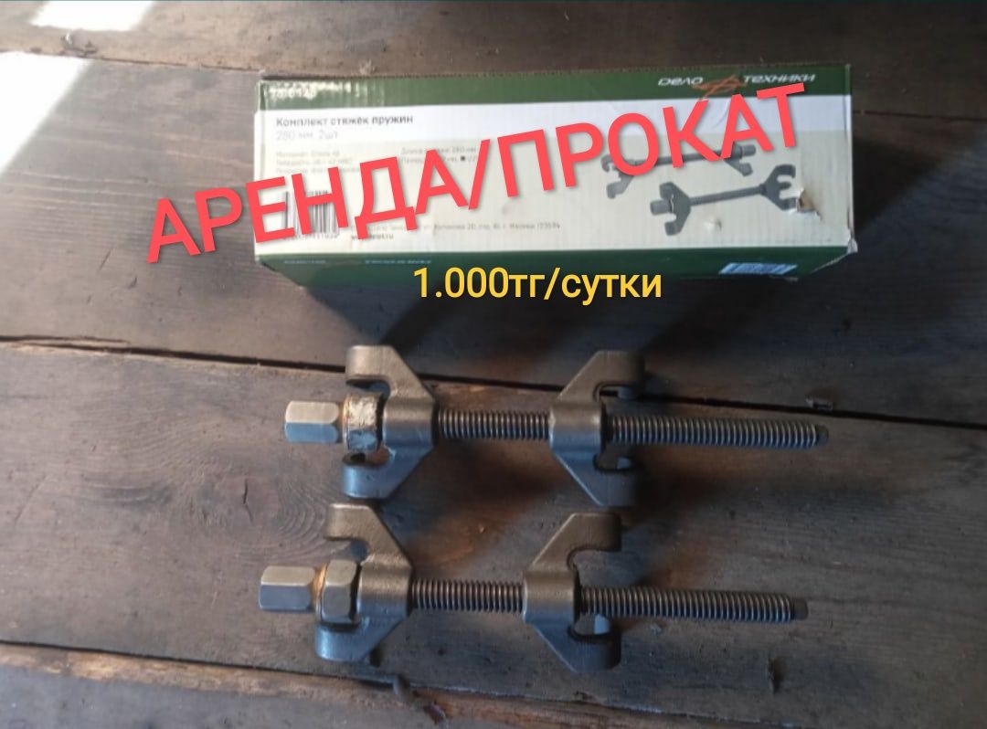 Динамометрический ключ DEKO®