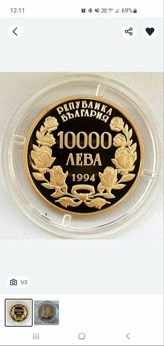 Златна монета БНБ  10 000 лв Александър Невски