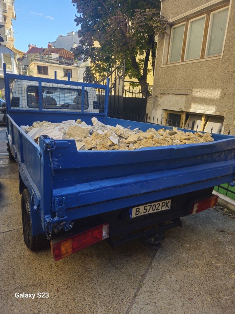 Почистване и извозване