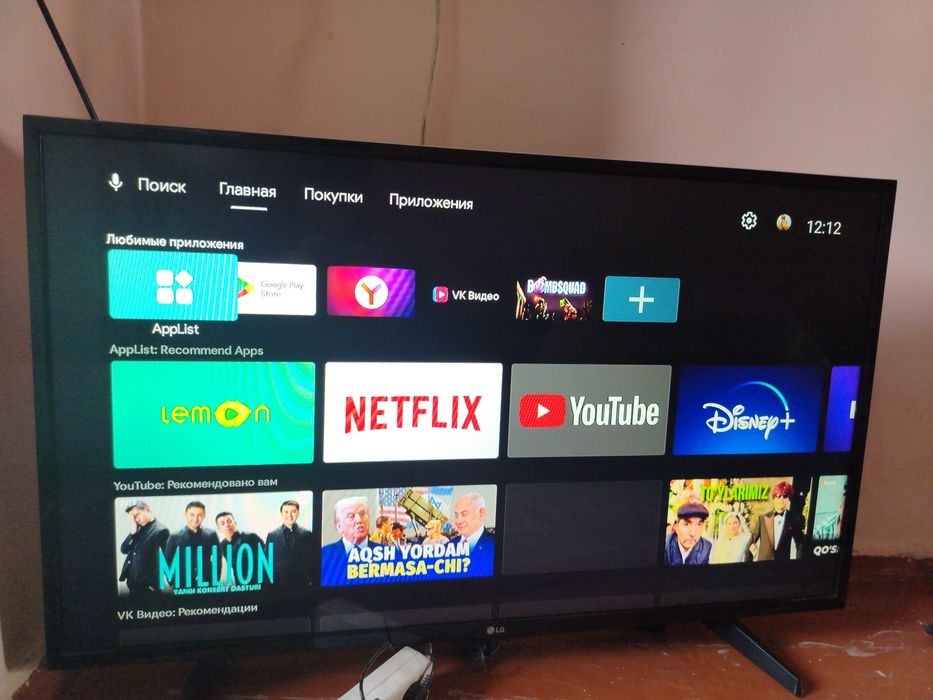 Телевизор LG Smart tv 43'
