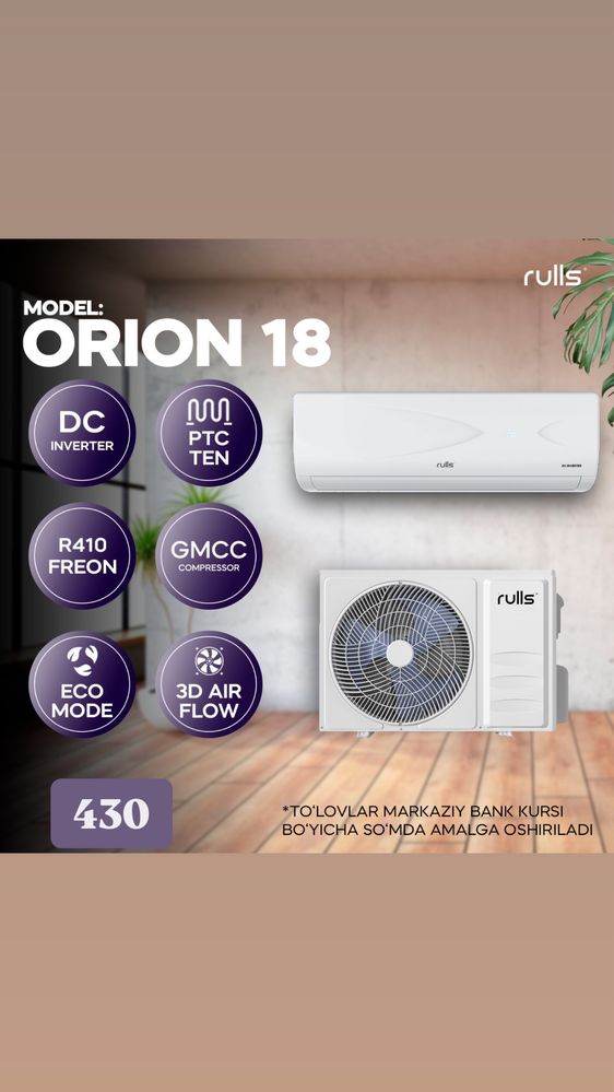 Кондиционер Ziffler/Rulls 18 dc/inverter/golden fin/