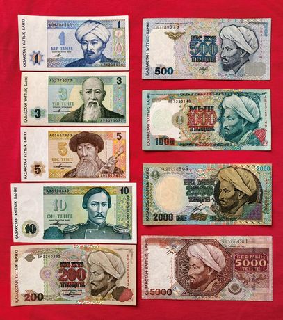 Набор банкнот Казахстана