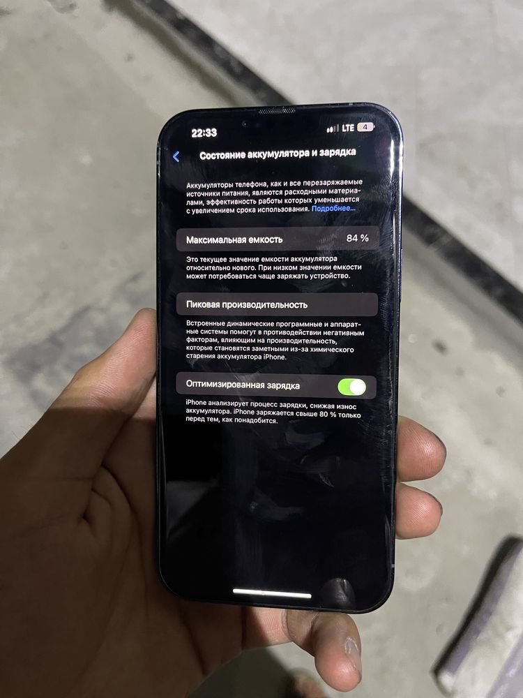 Iphone 13 Pro Max polni rodnoy srochno sotiladi