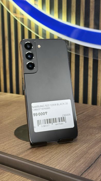 Samsung S22 128Gb/8Gb С Гарантией!