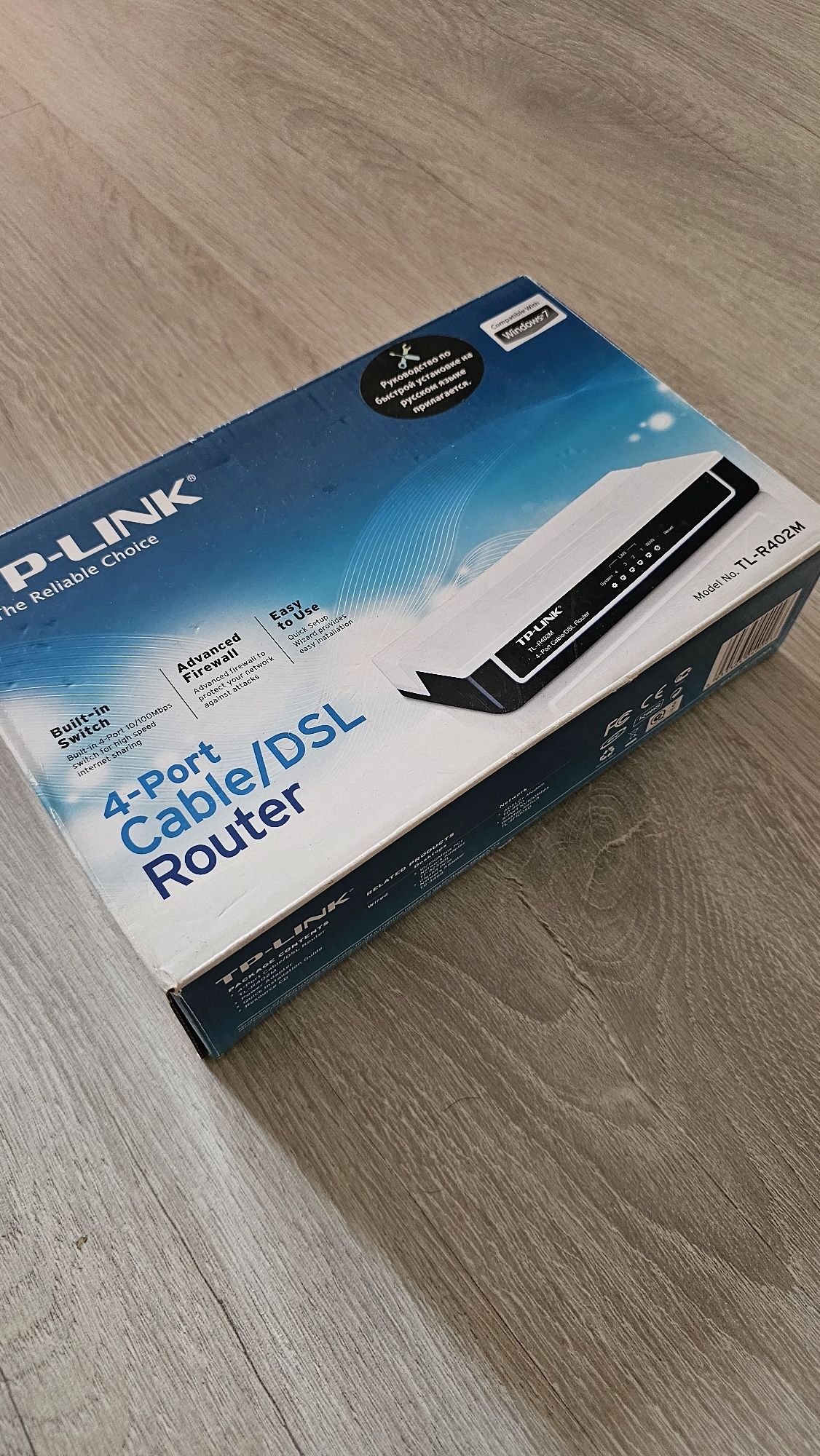 Маршрутизатор  TP-Link TL-R402M