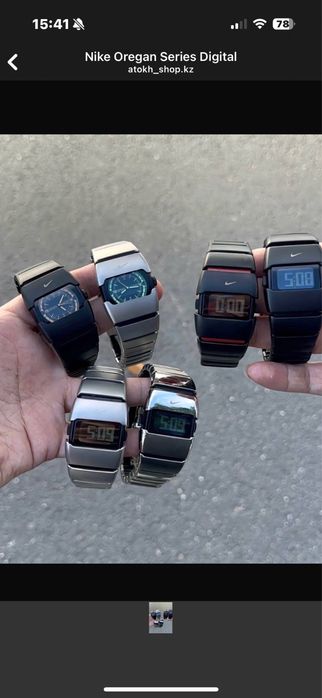 Часы Nike винтаж