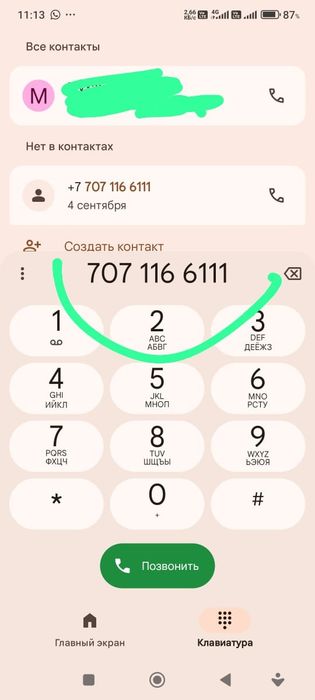 Номера те2 вип красивые продается