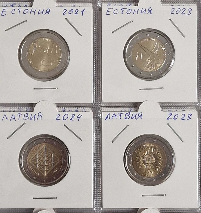 МОНЕТИ 2 ЕВРО - 8 лева / 1 брой