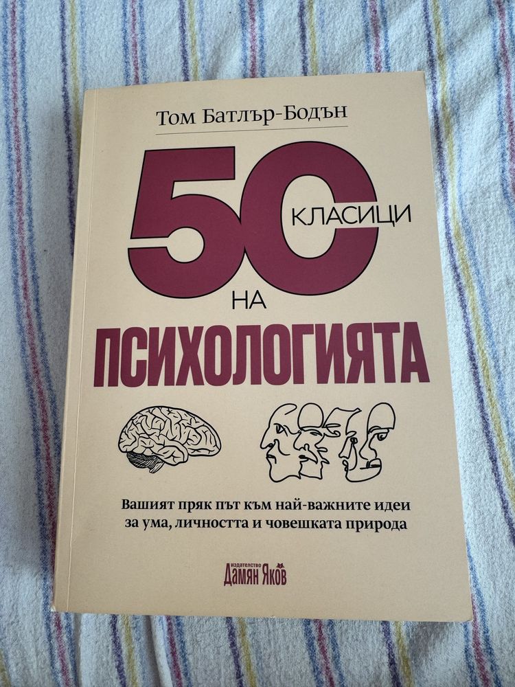 Книги в търсене на нови собственици