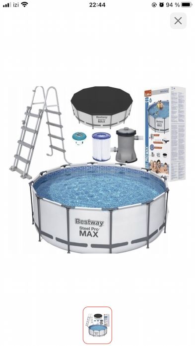 Продам бассейн.