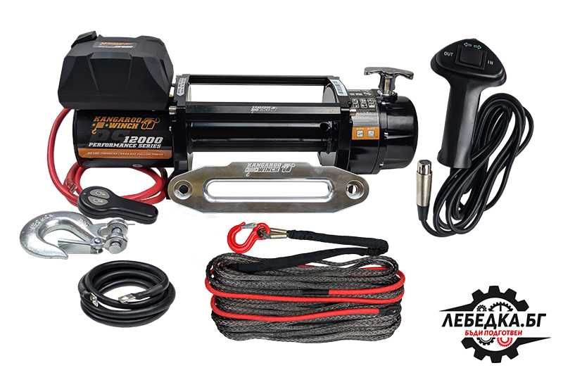 Лебедка KangarooWinch (PowerWinch) - K12000PS синтетично въже