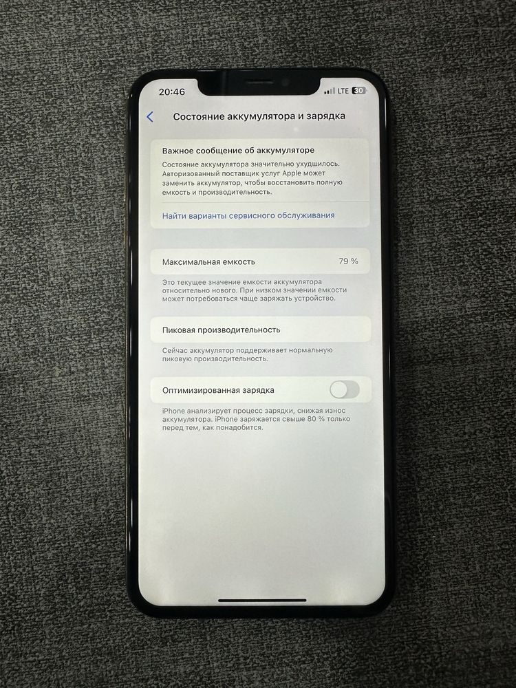 iPhone X S MAX 512