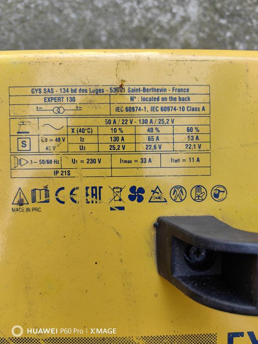 Електрожен GYS EXPERT 130