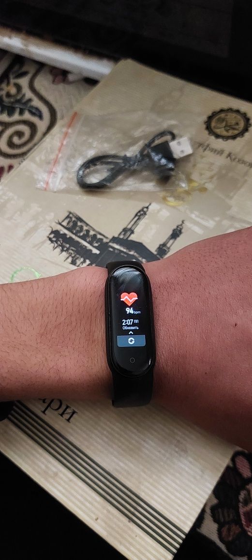 Mi smart band 5 .