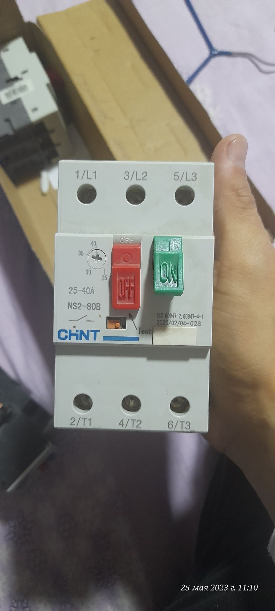 Пускател Чинт (Chint ) 25-40A Ns2-80B