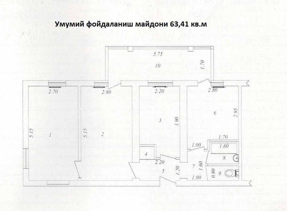 Продаётся 3х комнатная квартира на Ц13 ул. Абая