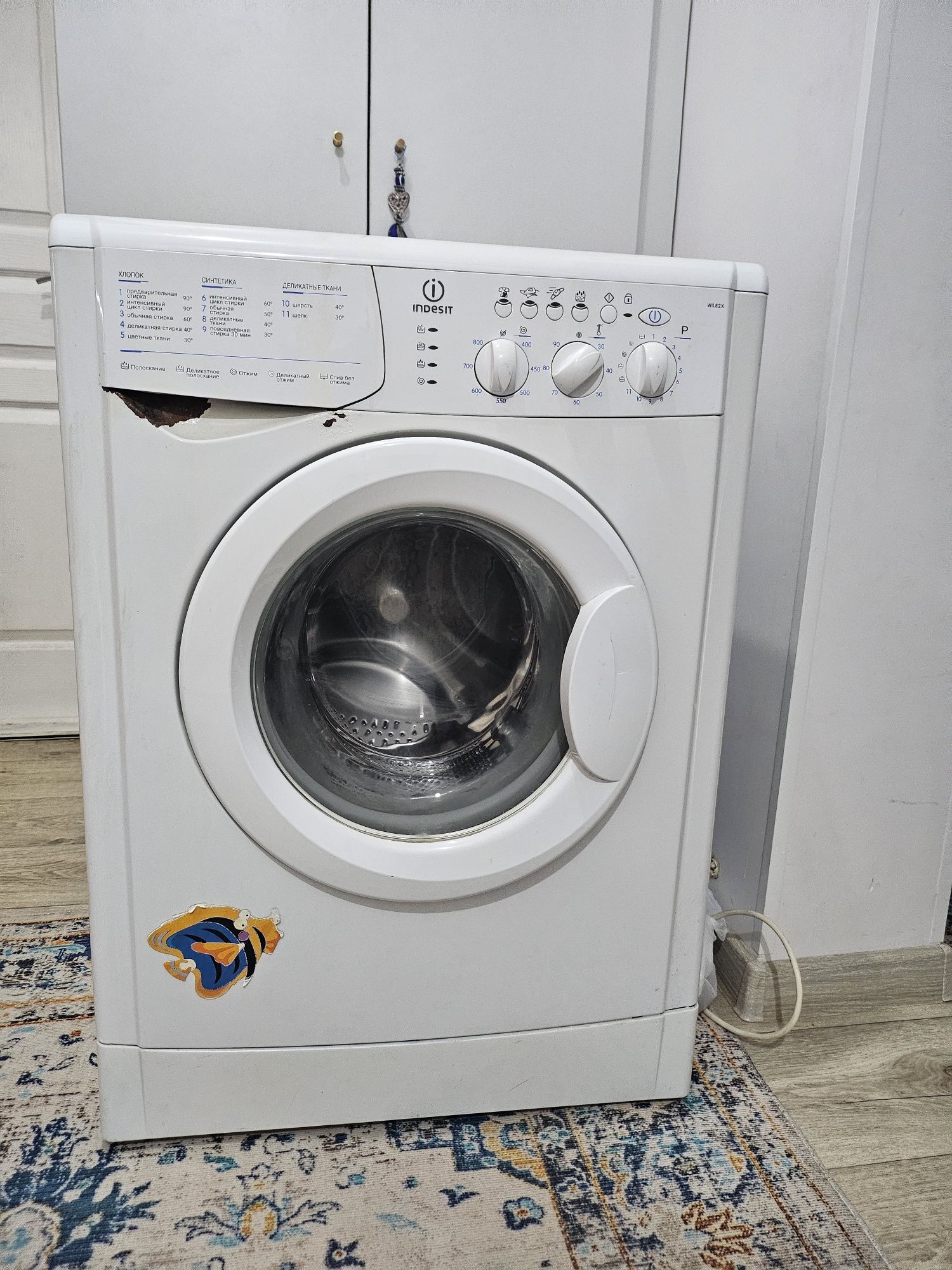 Продаётся стиральная машинка Indesit