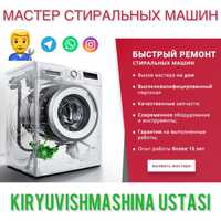 Ремонт стиральных машин LG kir moshina ustasi