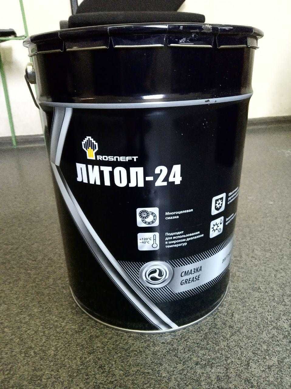 Смазка Литол 24 Роснефть ( Rosneft ) ( 18 кг )
