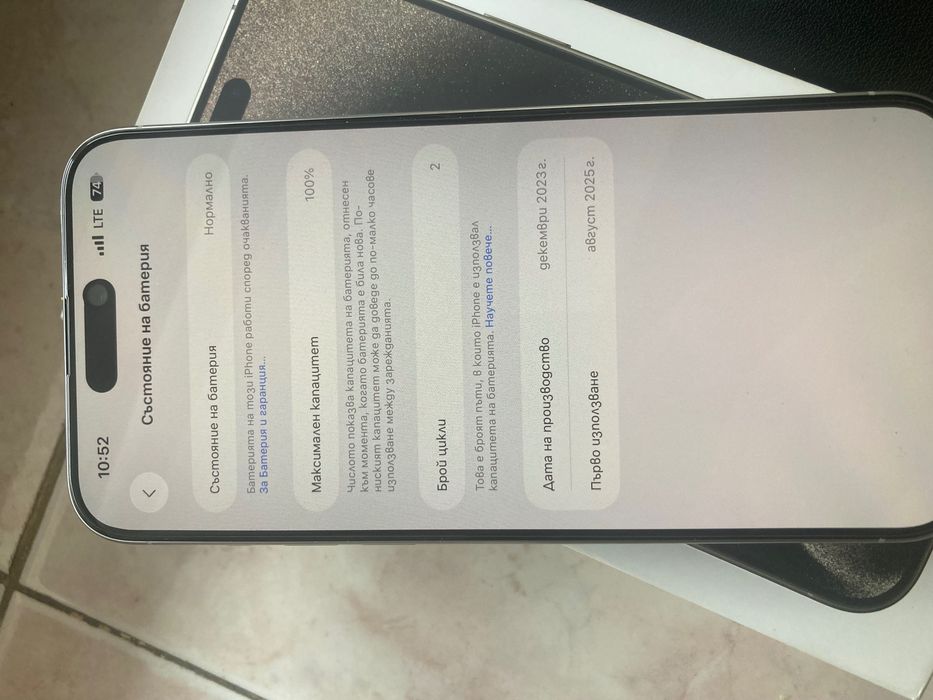 Iphone 15 pro max 256 gb