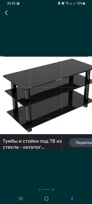 Продам тумбу под телевизор